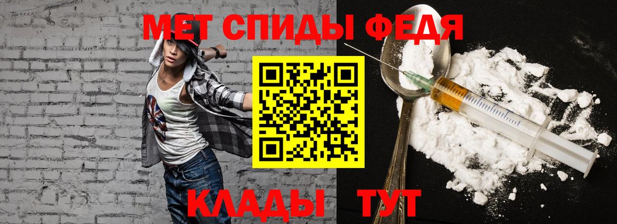 Amphetamine Розовый  Вход с VPN  Amphetamine  Заволжье  Amphetamine 