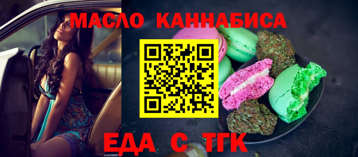 Заволжье  Canna-Cookies марихуана  Вход с VPN 