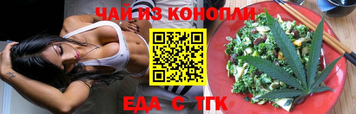 ГАШ  Марихуана  Кодеин  Вход с VPN  Заволжье  КОКАИН  Меф МЯУ МЯУ кристаллы 