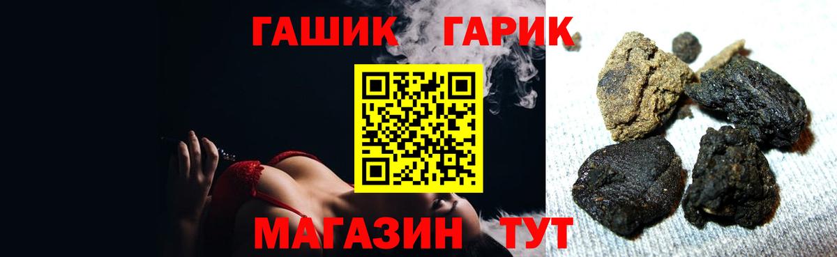 ГАШ индика сатива Заволжье