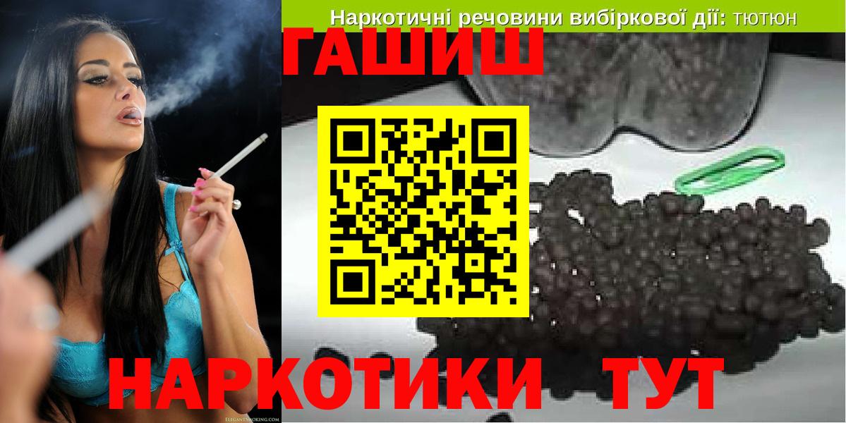 ГАШИШ  Вход с VPN  Гашиш VHQ  Заволжье  ГАШИШ индика сатива 