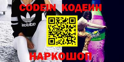 марки lsd Беслан