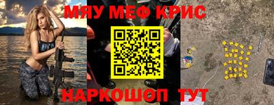 дживик Бийск