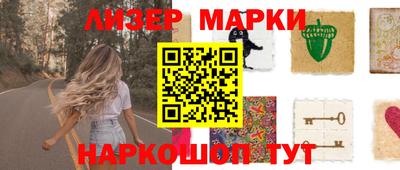 ГАЛЛЮЦИНОГЕННЫЕ ГРИБЫ Берёзовский