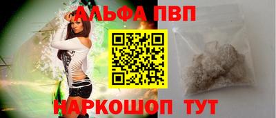 дживик Бийск