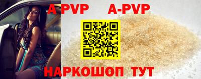дживик Бийск