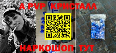 марки lsd Беслан