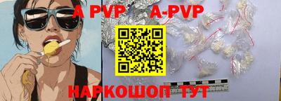 дживик Бийск