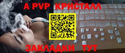 марки lsd Беслан