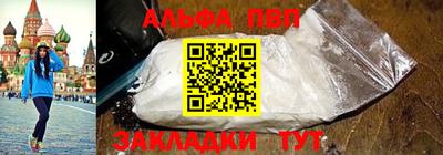 таблы Кандалакша