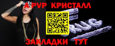 марки lsd Беслан