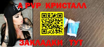 марки lsd Беслан
