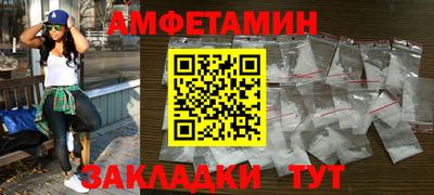 дживик Бийск