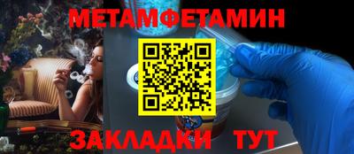 марки lsd Беслан