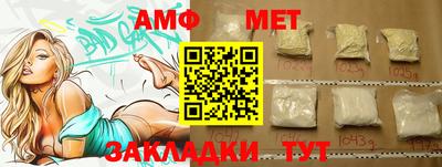 марки lsd Беслан
