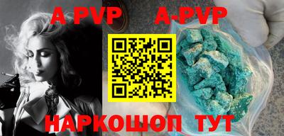 марки lsd Беслан