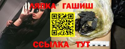 марки lsd Беслан