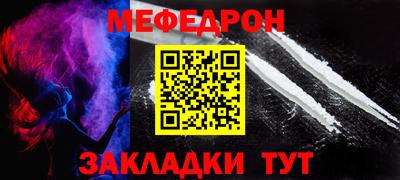 синтетический гашиш Камышлов