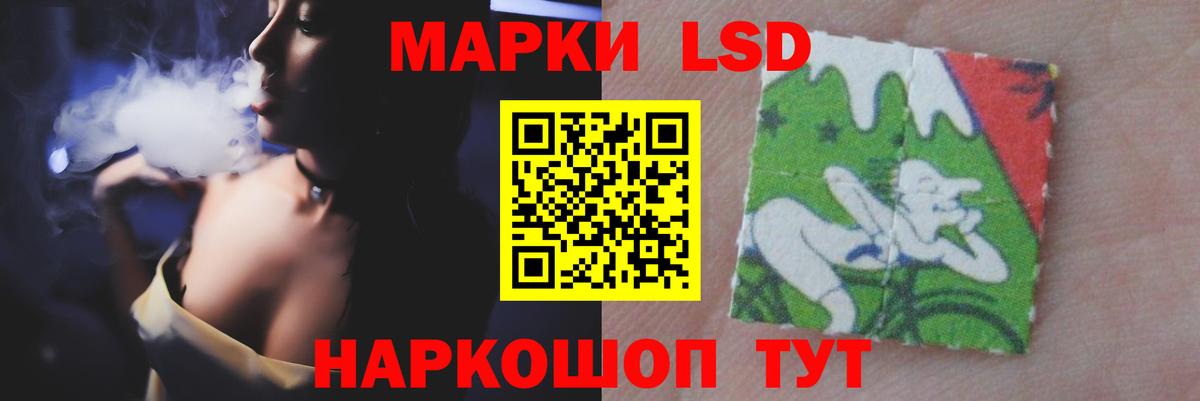 LSD-25 экстази кислота Заволжье