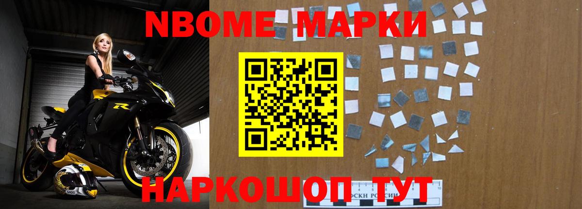 Заволжье  Лсд 25 экстази ecstasy  Вход с VPN  ЛСД экстази ecstasy 