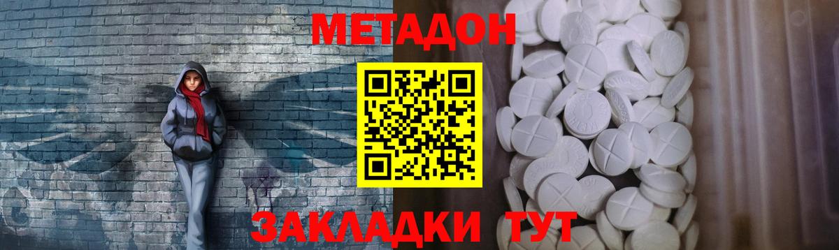 Заволжье  kraken онион  Метадон кристалл  Вход с VPN  Метадон белоснежный 