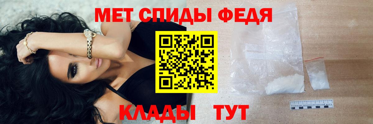 Метамфетамин Methamphetamine  Вход с VPN  Заволжье 
