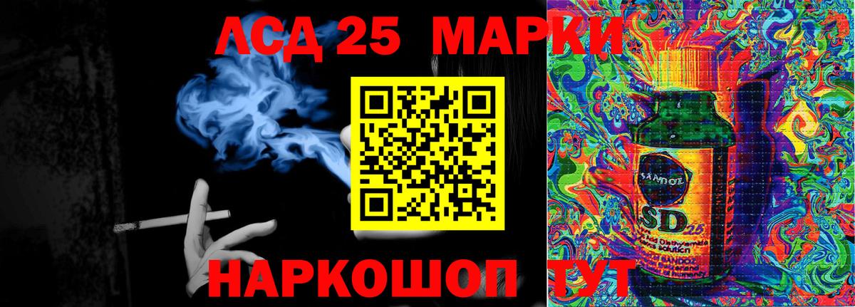 Марки N-bome 1500мкг  Марки N-bome  Марки N-bome 1500мкг  Заволжье  Вход с VPN 