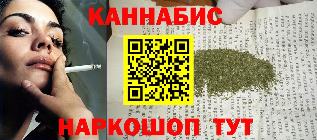 Марихуана тримм  Вход с VPN  Шишки марихуана марихуана  Бошки марихуана White Widow  Заволжье 